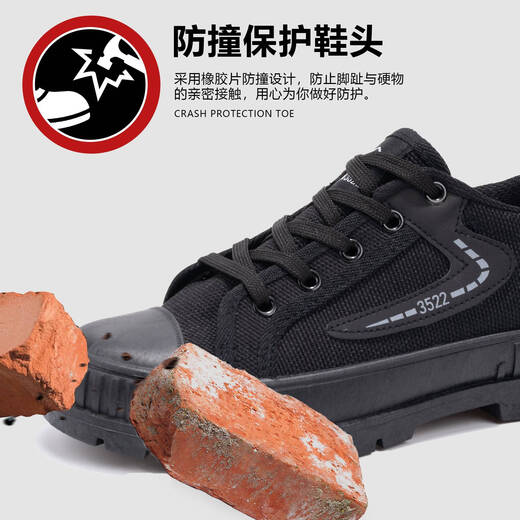 西域骆驼（VANCAMEL）高档男鞋3522工地防砸防水耐磨防滑劳保鞋透气解放鞋男士工作正品 [强化版]黑色[耐磨大底现货秒发] (偏小拍大一码) 38