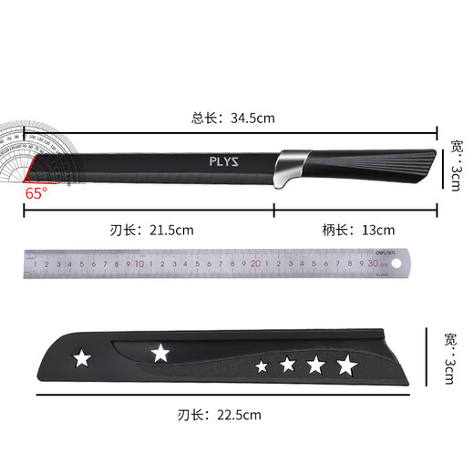 Palice rust-proof watermelon knife fruit knife household cutting watermelon cantaloupe special knife extended with scabbard