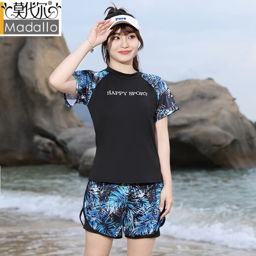 Modal Sports großer Badeanzug für Frauen Schwimmbad Spezial Fett MM Split Conservative Shorts Shorts Zwei-teilige 200-Jin [Jin entspricht 0,5 kg] 6187-Pink M (geeignet für 75-95 Jin [Jin gleich 0,5 kg]))