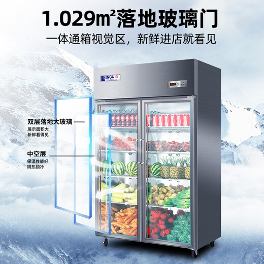 
Xingxing (XINGX) display cabinet refrigerated freezer commercial fresh-keeping cabinet beverage display cabinet large capacity freezer beer fruit vegetable supermarket restaurant kitchen refrigerator vertical freezer 880 liter double-door copper pipe fresh-keeping cabinet BC-980Y