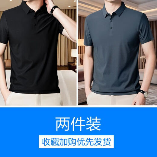 TTPMER夏季男士弹力冰丝POLO衫短袖T恤潮 12358深灰 M 建议80-105斤