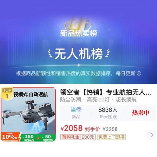 
Airspace [Hot Sales] Professional aerial photography drone 360 ​​obstacle avoidance 8K high-definition aerial photography three-axis anti-shake gimbal 20 kilometers digital image transmits remote control aircraft GPS return ultra-long range [upgraded screen control model] obstacle avoidance model transmits 800 meters flying high mountain and river gray orders for 2 years of insurance exchange + luxury gift package