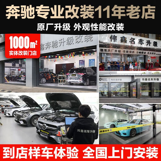 适用奔驰S级S400L S450 GLE350 GLS后排电动小桌板座椅改装 备注车型电动小桌板单个装 3880