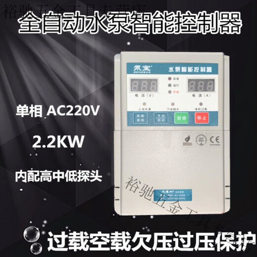 Yedi-Pumpe Bao Wasserpumpe Vollautomatisch intelligenter Controller 220 V Einphasige SM5A12200 2,2 kW SM4 SM5A1C2.2KW Keine Anzeige und Schutz