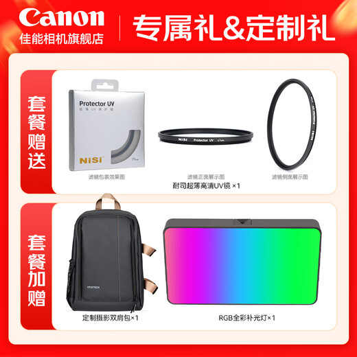 Canon rf24-70f2.8 large three-element lens full-frame micro lens suitable for EOSR5R6 RF24-70mm F2.8 L IS USM official standard