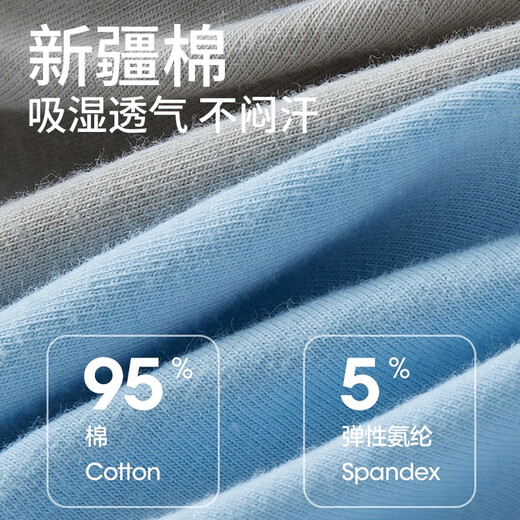 
Yalu Class A First-Class Pure Cotton Men's Sports Panties Anti-Friction Legs Friction Extended Running Shorts Antibacterial Underwear Men