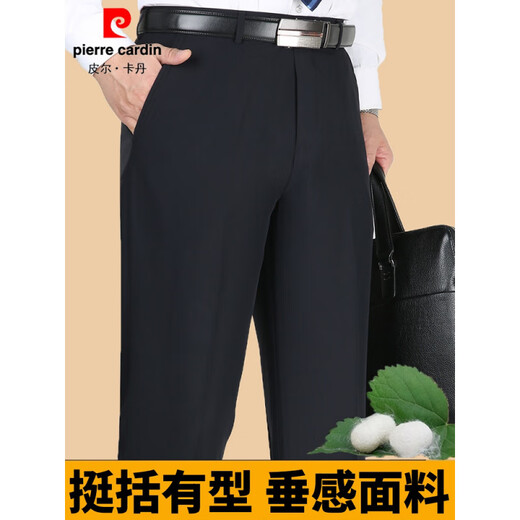 Pierre cardin spring and summer men's trousers for middle-aged and elderly loose straight-iron suit pants for mulberry silk dad men's trousers navy blue 9901# [Summer] thin 29 (2 feet 2 waist)