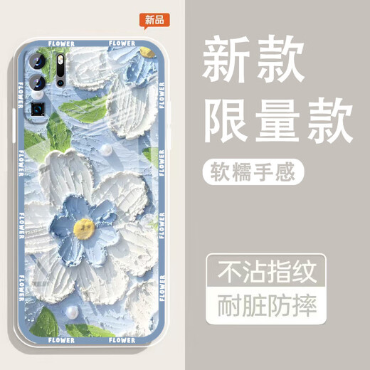 怡亨适用华为P30pro手机壳镜头全包新款透明硅胶软壳春日花园防摔气囊男女保护套亲肤手感拒绝单调 ou1365绿蕊兔趣 华为P30 PRO【含钢化膜】