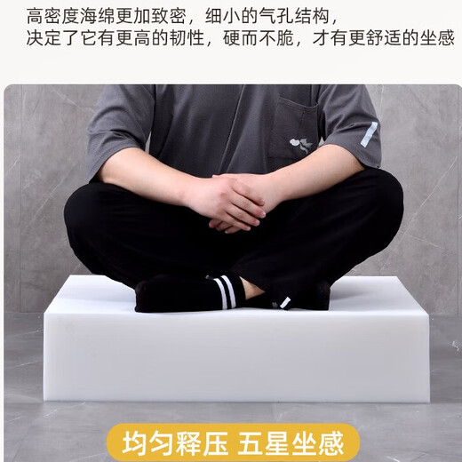 Yintu customized high-density sponge sofa cushion seat cushion replacement seat cushion hard cushion non-collapse solid wood sofa sponge cushion customization For customized products, please contact customer service Customized shooting