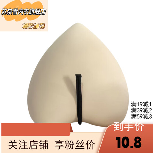 Su Naixue Men's C-string Pants Lace Pearl Decorated Hollow Invisible Flirting U-Shaped T-Pants One Size Black One Size (80-180Jin Jin is equal to 0.5 kg)