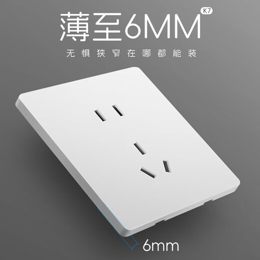 LSNUO86 switch socket panel opens five-hole socket with switch dual control USB charging wall concealed power socket five-hole socket (one piece limited to purchase)