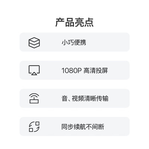 Apple/苹果 闪电接口转HDMI接口转换器 苹果转换器外接HDMI手机投屏 适用于闪电接口iPhone/iPad