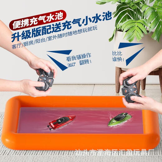 
Mini remote control boat submarine toys children's high-speed speed boat real charging model boat boy birthday gift blue single boat standard