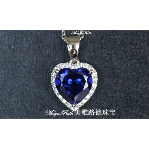 DL 1998 Fat Donglai same style tanzanite pendant sapphire tanzanite pendant ocean love-shaped necklace 925 silver sapphire pendant (without chain)