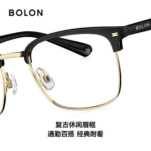 BOLON Tyrannosaurus myopia glasses frame eyebrow frame frame male square light TR female anti-blue light BJ6172 B15