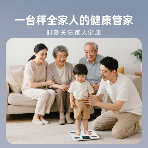 乐福（LEFU）【WiFi蓝牙双连接】智能体脂秤 体重秤称重电子秤人体 减肥专用精准体重体脂一体秤 49项数据显示