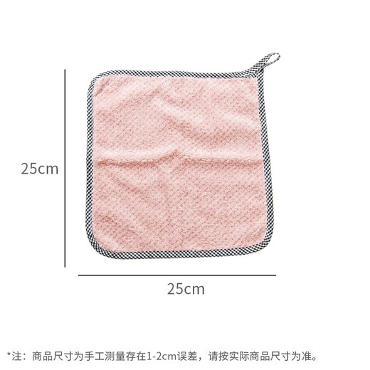Jiebishi kitchen rag 25*25cm*10 pack scouring pad large water-absorbing oil-absorbing car wash rag