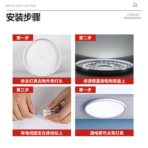 Platinum LED ceiling lamp wick magnetic replacement lamp plate iron ring light source lamp module 18W-white light 6500K