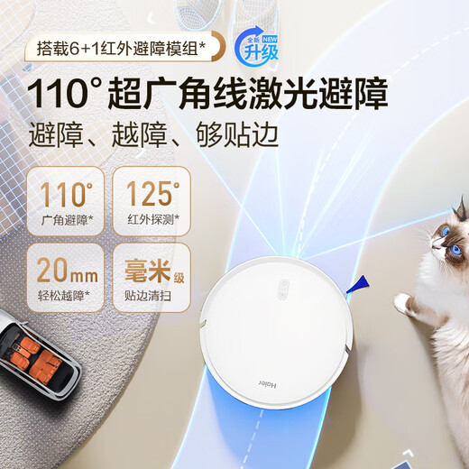 Haier Sweeping Roboter T1 Sweep und Wischung integrierter automatischer Reinigung Vollautomatischer Waschmaschinenwaschanlage und Wischung integrierter Roboterbodenmischungsmaschine [8000pa Laser -Laserhindernisvermeidung]