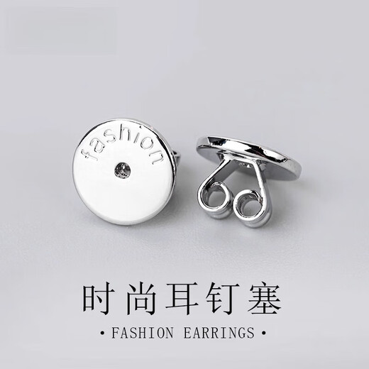 DL 1998 Fat Donglai same style earring plugs to prevent ear falling out, anti-falling 18k gold earring plugs, super tight ear buckle, ear tugging, gold large size 1 pair