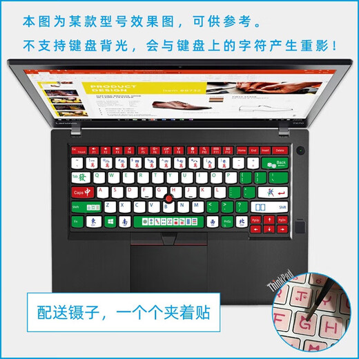 Yingwang Lenovo ThinkPad laptop keyboard sticker X1 Carbon T14P X13 letter sticker wear repair key sticker Japanese version European version English correction sticker KT-829 T14P Gen 1 (T14p 2023 model)