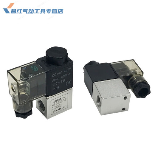Solenoid valve 2V025-08 solenoid reversing valve two-position two-way DC24V control pneumatic valve DC12V replacement mounting bracket