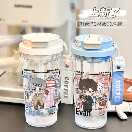 豪旺德光与夜之恋周边水杯动漫夏鸣星齐司礼萧逸查理苏陆沉二次元水杯 BXAO13548齐司礼 清凉一夏【500ML白色】-彩绘打印