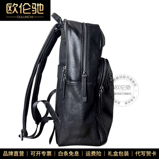 欧伦驰（OULUNCHI）真皮旅行背包男款高级感双肩包男士大容量轻奢高端头层牛皮电脑包 黑色 30*14*41CM