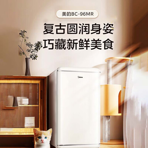 Midea Cheese Cube 96L single-door refrigerator retro easy-to-install refrigeration small and medium-sized household dormitory home rental home appliances first-class energy efficiency BC-96MR government subsidy