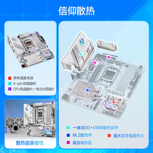 
Asus B650 B850 X870 motherboard with AMD9000 series Ryzen R7 9700X 9800X3D motherboard CPU set Board U set Asus ROG B850-G WIFI S Xiao Chuxue R9 9900X box