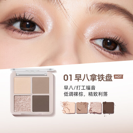 Zhiyou Quan Powder Love Gift Box A Lip Gloss Blush Eyeliner Pen Set Cosmetics Complete Set New Year's Day Gift