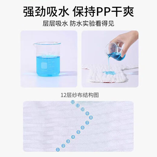 La couche de gaze en coton pure n'est pas étanche et la couche intégrée peut être lavée et un cycle d'urine respirant peut être rembourré de couches [7A antibactériennes] 5 packs, code M de couleur aléatoire [Recommandé 8-15 Jin [Jin est égal à 0,5 kg] bébé]
