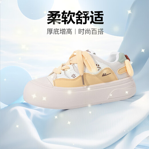 回力女鞋新款板鞋女透气可爱厚底百搭小白鞋子女 5022Z 米/黄 37