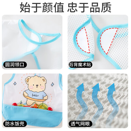宝宝吃饭围兜夏季儿童薄款罩衣防水男女小孩穿衣无袖婴儿防脏围裙 蓝色太空龙 110码（适合2-4岁）