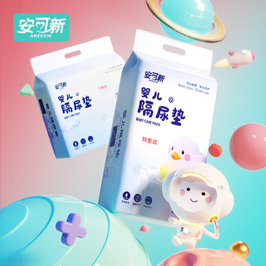 Anko New Baby Changing Pad Diaper Disposable Changing Pad Newborn Baby Care Pad Aunt Pad Changing Pad Cloth S Size 1 pack of 100 pieces 25x35cm