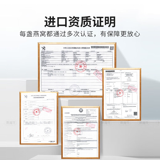 燕福元干燕窝盏碎条印尼溯源燕角条足干金丝燕白燕角孕妇产后滋补品礼盒 燕角条100g克【送石蜂糖1盒+红枣180g】