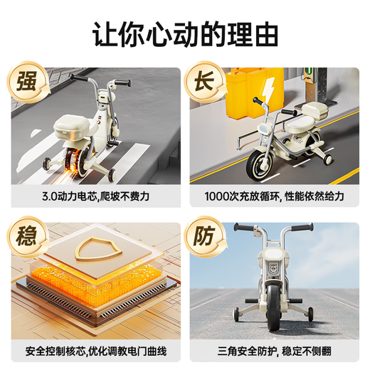 Le's stroller, children's electric vehicle, motorcycle, remote control toy car that can sit on children 3-6 years old, baby tricycle 2409