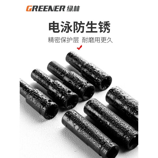 绿林（GREENER）GREENER1/2大飞电动扳手套筒头加长外六角空心手电钻风批7814 1478mm