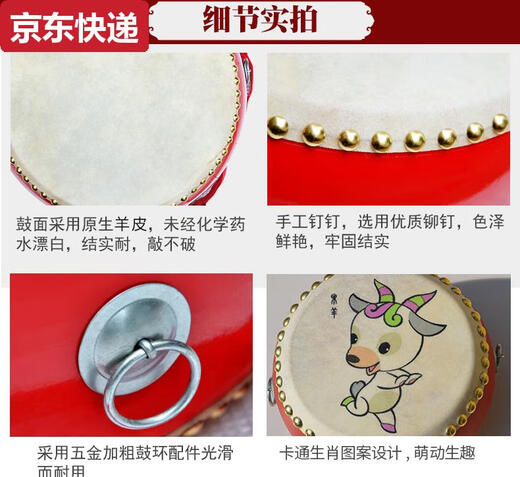 Toya para niños Qilicai Cow Welming, tambores pequeños, gongs e instrumentos de batería, patios de mano, batería, letreros zodiacos para bebés, regalos para monos, tambores + correas ajustables