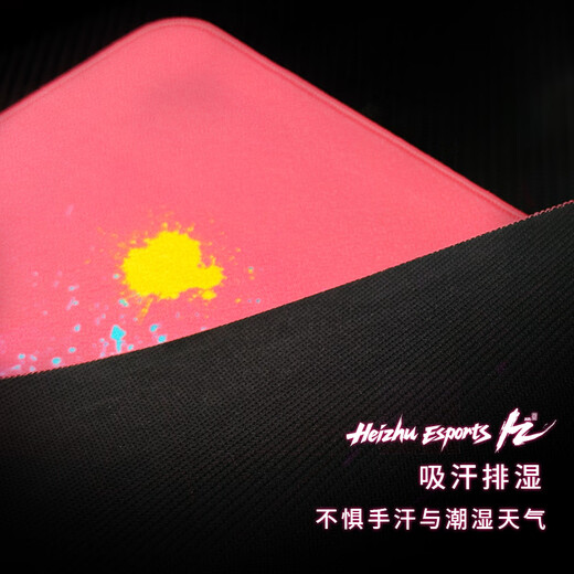 黑著极润电竞鼠标垫fps中性二次元顺滑控制型打瓦游戏csgo顺滑 极润-粉（小号）