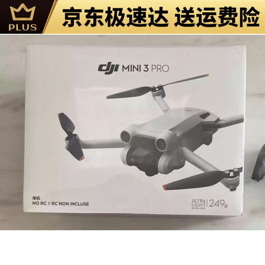 DJI ELF DJI MINI3PRO DRONE MINI3PRO con pantalla de pantalla de control remoto de pantalla de largo alcance Aeronave vertical Aeronave DJI NUEVO MINI4PRO + Control general + batería estándar