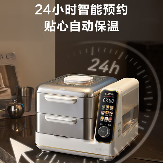 苏泊尔（SUPOR）电蒸锅 可拆洗分体式 多功能家用不锈钢电热锅 16L大容量双层蒸笼多用途锅ZN30FC866