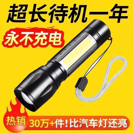 Ligera de la linterna de Qiaran Fuerte Luz recargable USB al aire libre Super Bright Long-Range Home Emergencia de emergencia Mini Mini Estudiante Modelo de carga [Luxury 38.88 millones súper grandes] Los faros delanteros del 98% de los usuarios recolectan prioridad de entrega + Garantía + Línea original