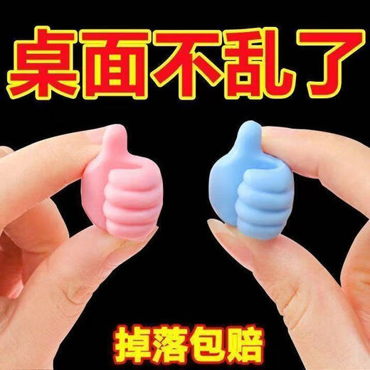Mozhou Creative Thumb Data Cable Storage Fixed Adhesive Hook Wire Coach Multifinectional Punch-Free Couleur complète 20 Crochet de pouce aléatoire