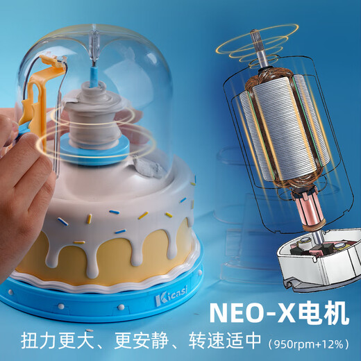 凯卡西陶艺机儿童diy手工制作陶泥小学生玩具女孩生日礼物玩具6-10岁