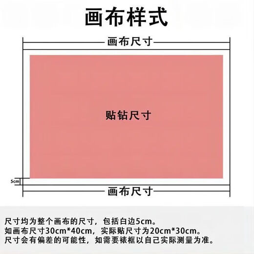 TVAJ2025年高难度文豪野犬钻石画满钻新款带框免裱创意装饰画 YS9898 圆钻-画布50X60厘米+工具