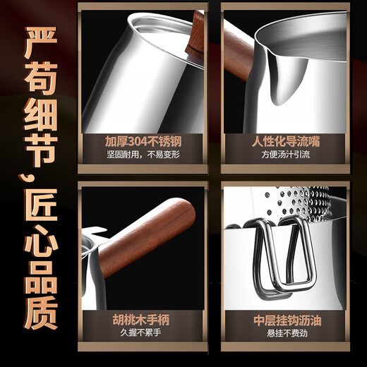 Fat Dong i frying pan kitchen with frying basket, frying barrel, walnut insulated 304 stainless steel frying pan, 304 steel walnut frying kettle + frying basket 15cm