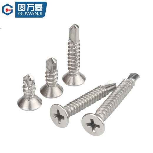 GUWANJI cross recessed countersunk head self-drilling self-tapping screws stainless steel cross flat head screw drill tail 304 stainless steel M4.2x50 50 pcs/pack