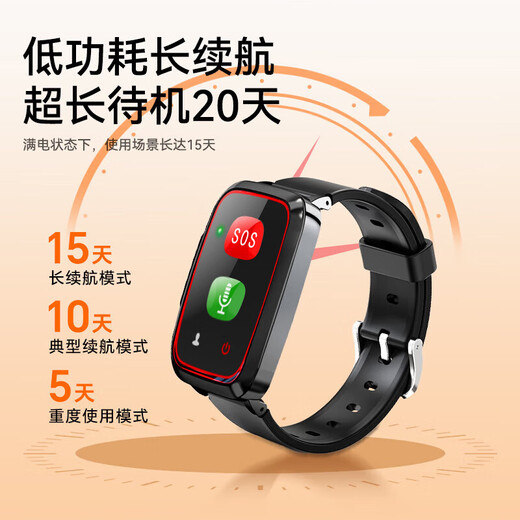 Mengxuan Elderly Locator Phone Watch GPS Locator Tracker Dementia Anti-lost Positioning Bracelet for the Elderly 5G Button Model Voice Call + Beidou Positioning + SOS + Health Test Free Monthly Card Special Anti-Lost Positioning Watch for the Elderly Long Battery Life Accurate Positioning Multi-person Monitoring