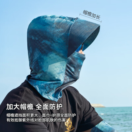 Amadeus Degora sun protection fishing mask men cover face and neck summer veil neck guard ice silk neck scarf men Meteor Gray XL